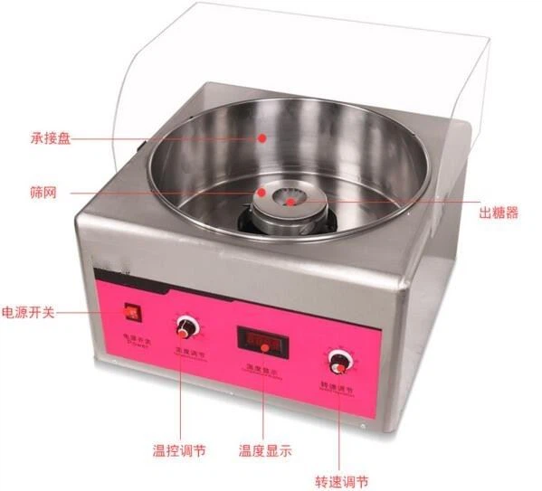 Commercial Cotton Candy Floss Machine