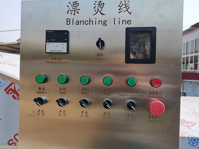 Blanching machine 1 Blanching machine 1